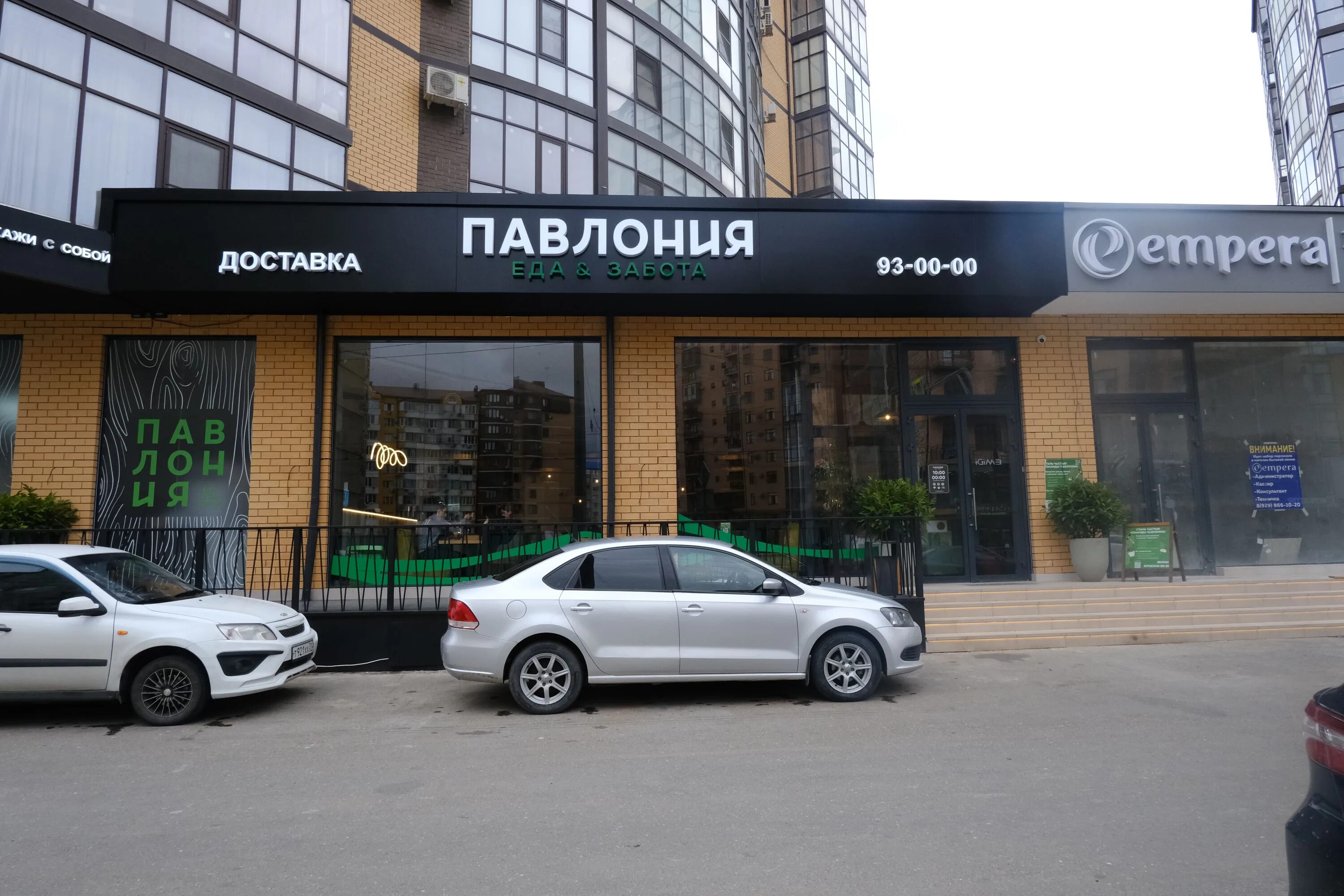 Павлония просп казбекова 184 махачкала фото Paulownia, food and lunch delivery, Каспийск, проспект Акулиничева, 4 - Yandex M