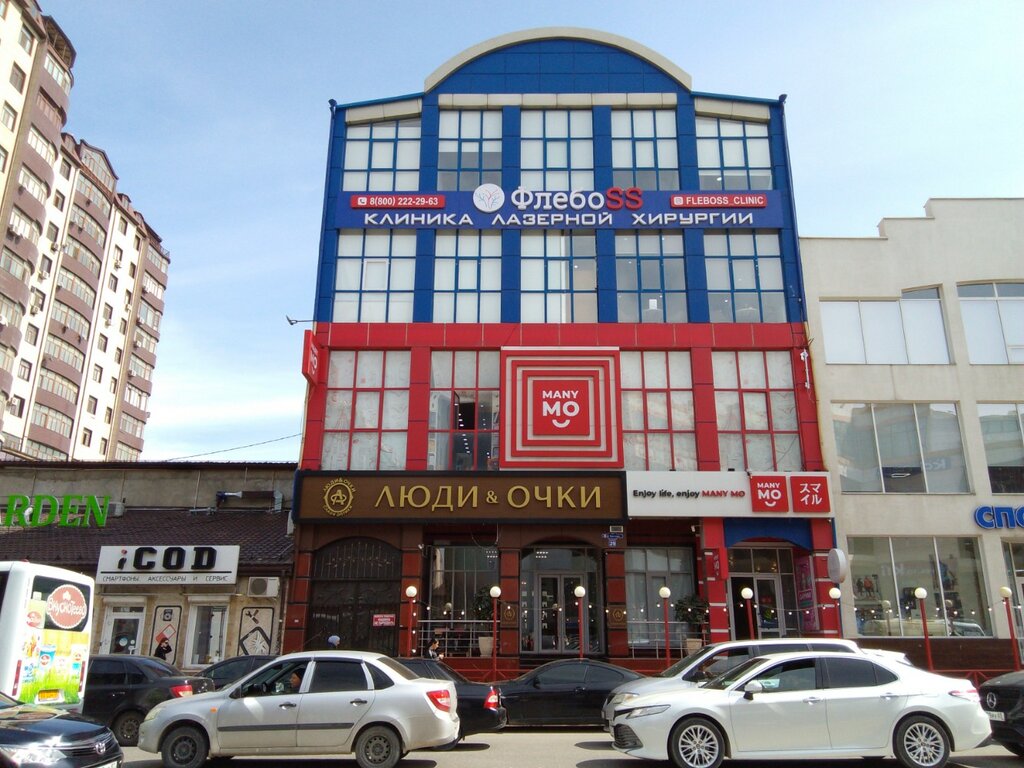 Павлония ул магомеда ярагского 49б махачкала фото Люди & Очки, opticial store, Makhachkala, Magomeda Yaragskogo Street, 29 - Yande