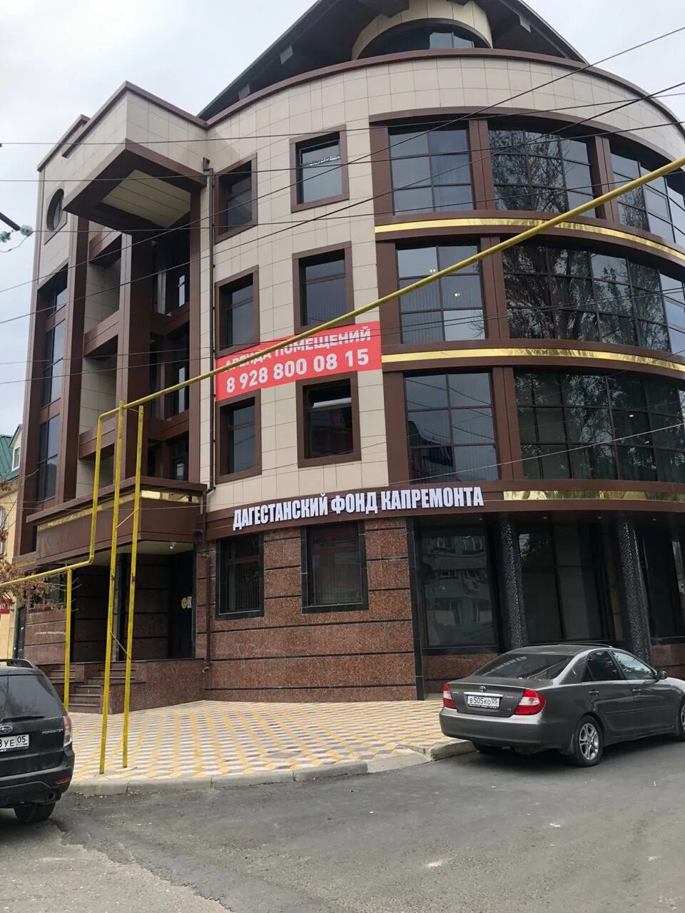Павлония ул магомеда ярагского 49б махачкала фото Photo: Dagestansky fond kapitalnogo remonta, public fund, Makhachkala, Magomeda 