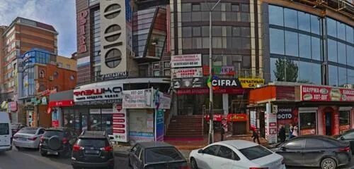 Павлония ул магомеда ярагского 49б махачкала фото Компания про продаже номеров, оператор сотовой связи, ул. Магомеда Ярагского, 74