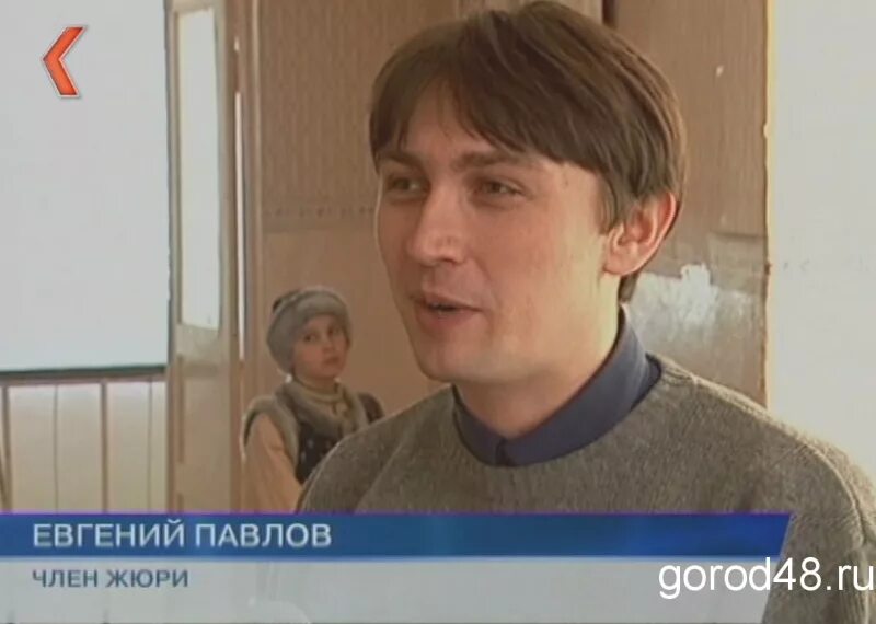 Павлов павел липецк фото GOROD48-ретро: будущий вице-мэр ставит "сердечки"