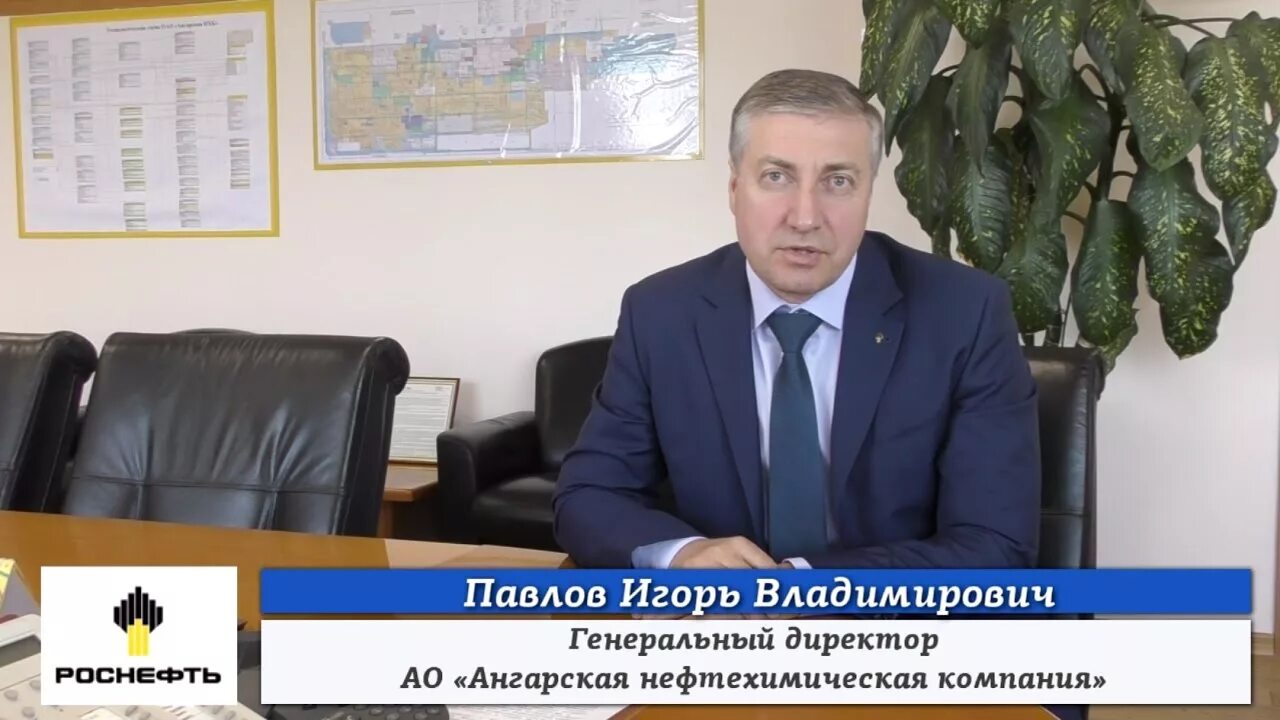 Павлов тамбов фото НПЦ "Динамика" 25 лет - Поздравление от Павлова Игоря Владимировича - YouTube