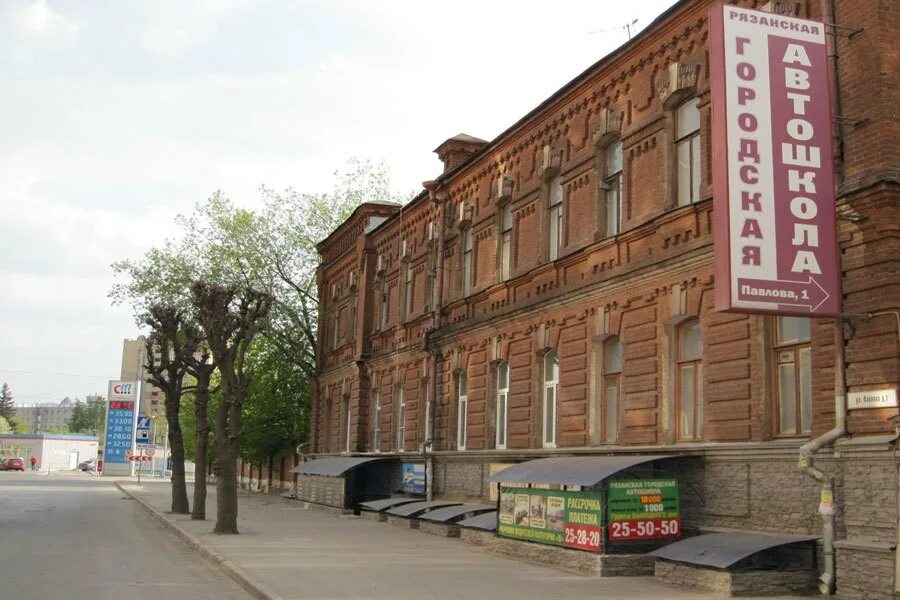 Павлова 1 фото Учебный центр Рязанской городской автошколы на Павлова 1 - Рязанская городская а