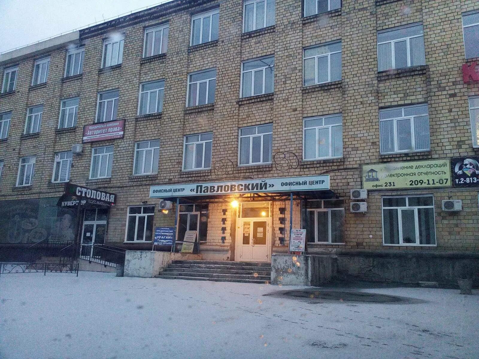 Павлова 1 фото Стоматология "Блеск" по адресу Академика Павлова, 1 ст2 в Красноярск - цены в 20
