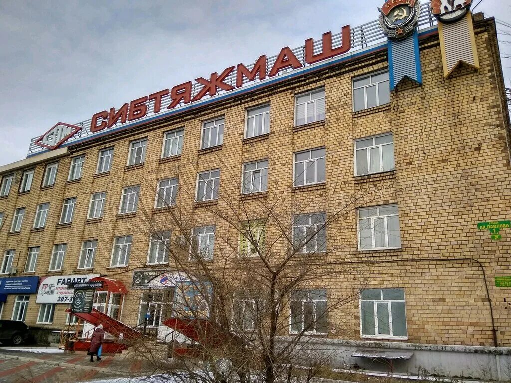 Павлова 1 фото Дисконт б/у, магазин бытовой техники, ул. Академика Павлова, 1, стр. 2, Краснояр