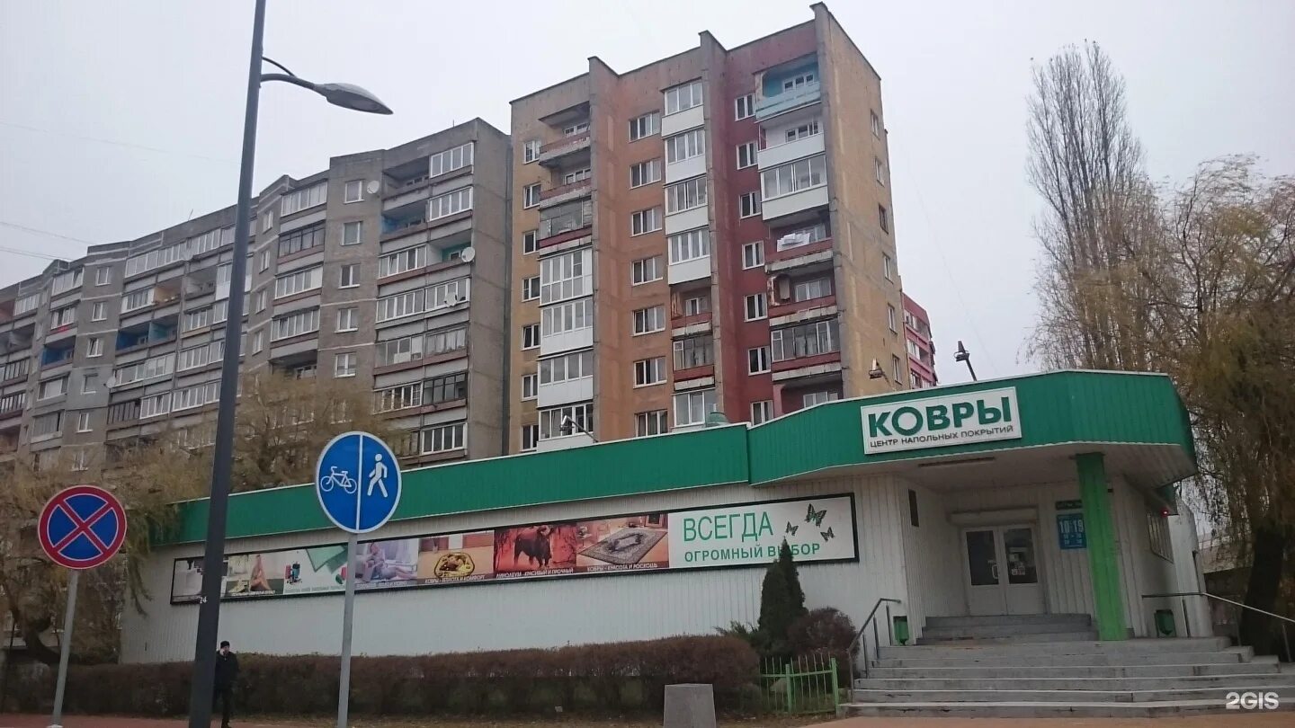 Павлова 10 фото Генерала Павлова, 10а в Калининграде - 2ГИС