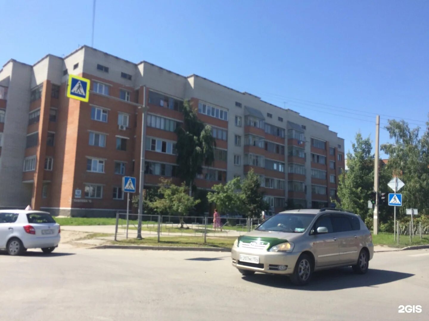 Павлова 10 фото Павлова 10 район