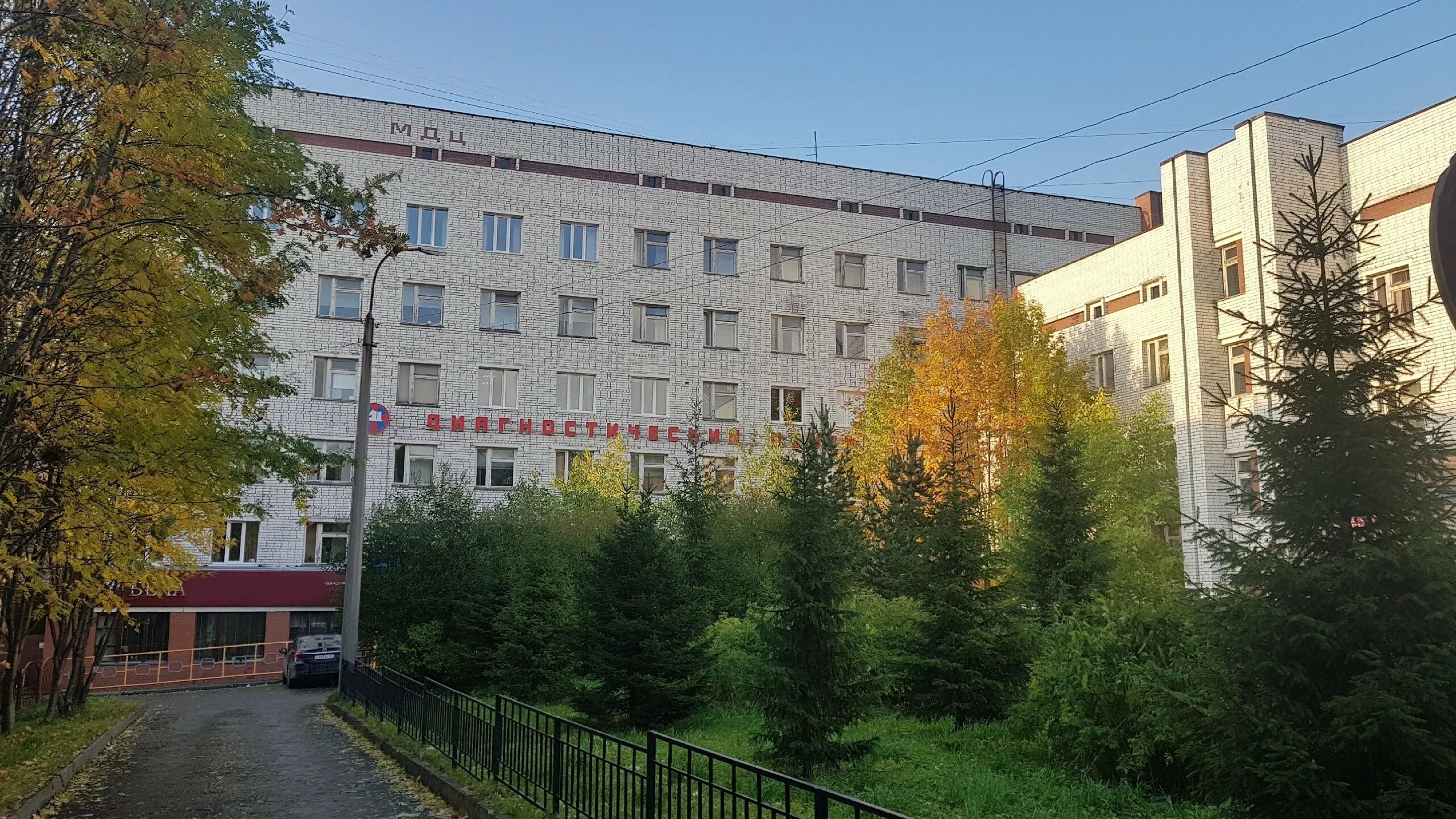 Павлова 1а мурманск фото Цены "Мурманская областная клиническая больница имени П.А. Баяндина" в Мурманске