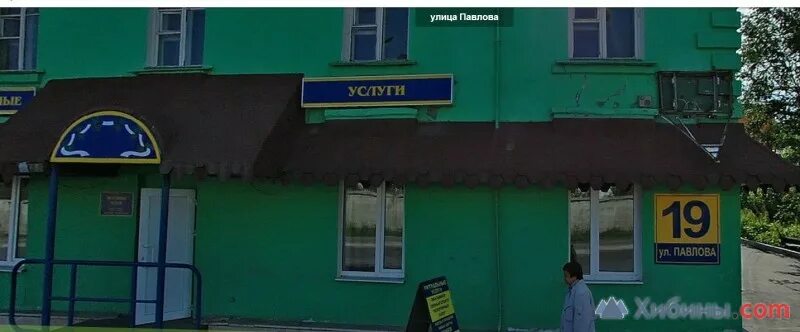 Павлова 1а мурманск фото Мурманск, ул.Павлова, д.19 на карте города