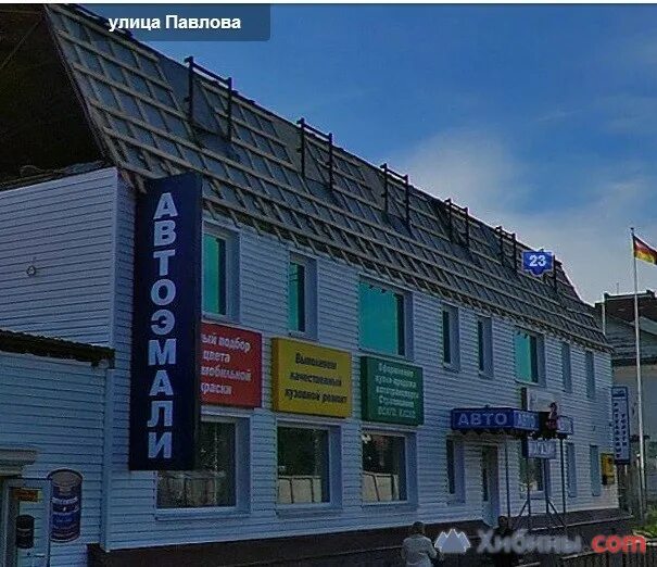 Павлова 1а мурманск фото Мурманск, ул.Павлова, д.23 на карте города