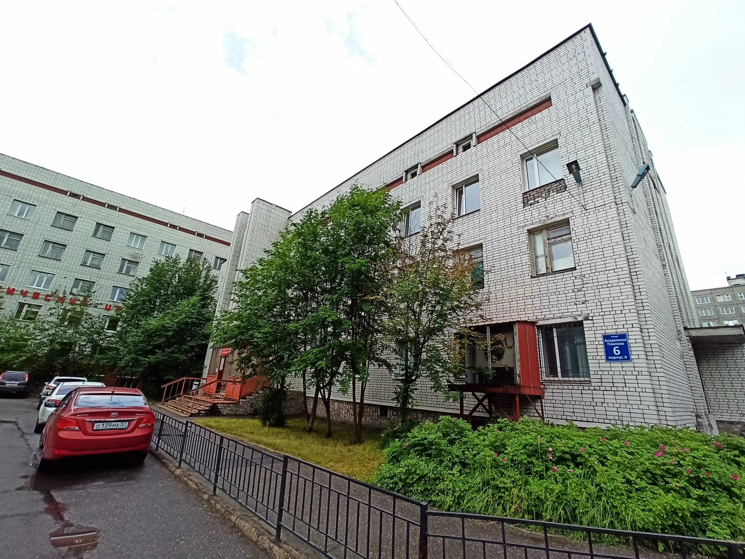 Павлова 1а мурманск фото Лаборатория "Мурманская областная клиническая больница им. П.А. Баяндина" - Акад