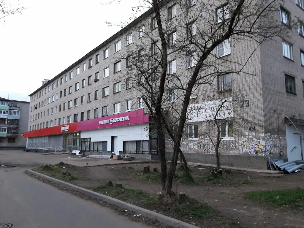 Павлова 23 фото Магнит, магазин продуктов, ул. Павлова, 23, Бокситогорск - Яндекс Карты