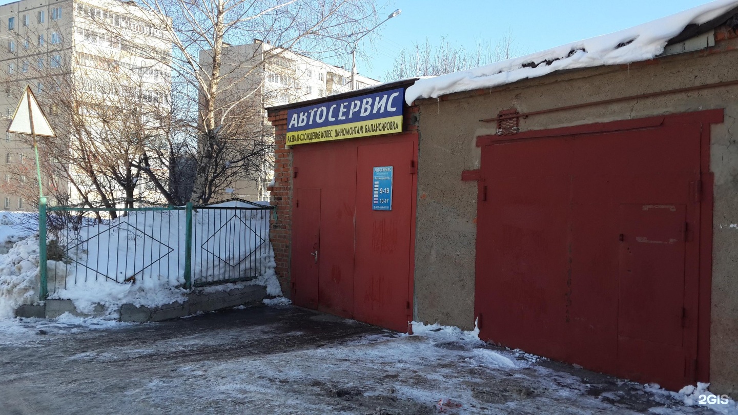 Павлова 23 фото Автомастерская, Мичмана Павлова, 23а, Чебоксары - 2ГИС