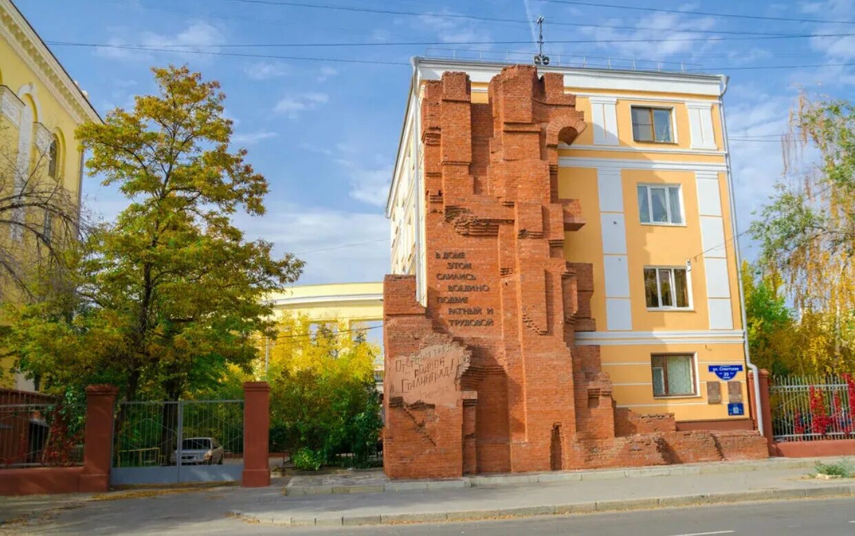 Павлова 3 фото дома Частные экскурсии в Красноармейском районе: 56 экскурсоводов с отзывами и ценами
