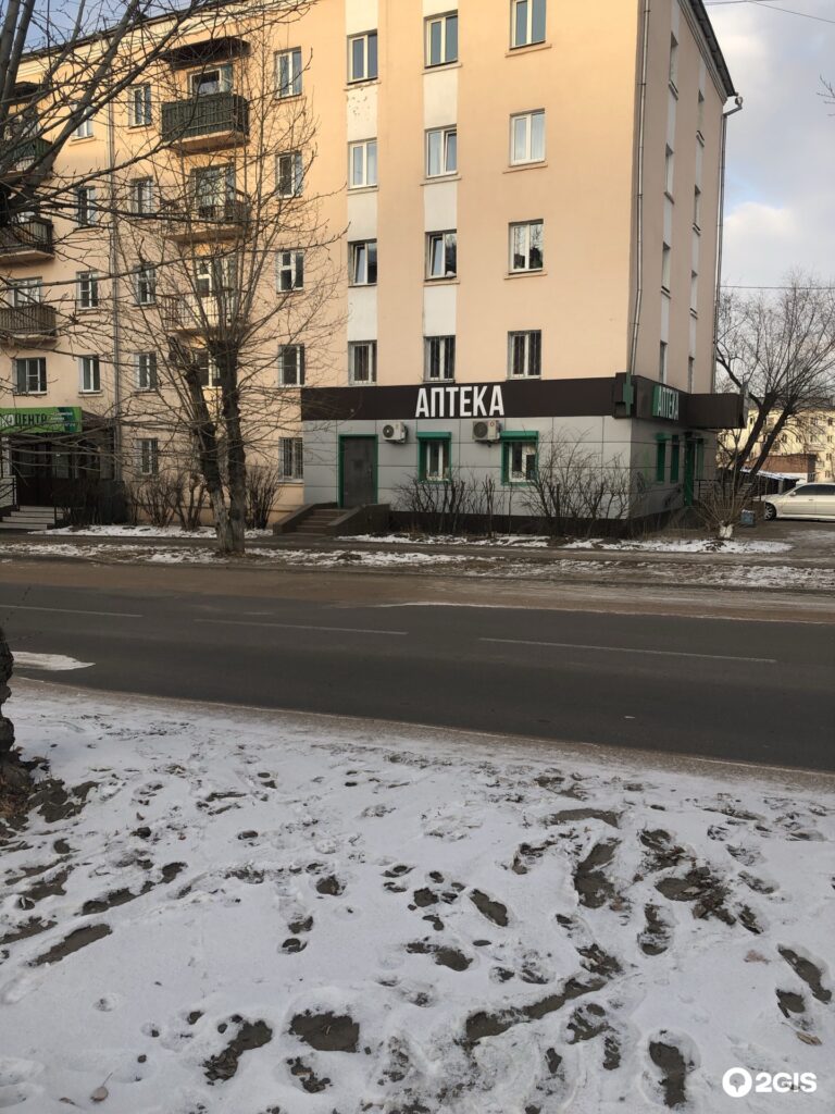 Павлова 5а фото Аптека Ромашка на улице Павлова в Улан-Удэ - отзывы, цены, адрес, телефон - Ofil