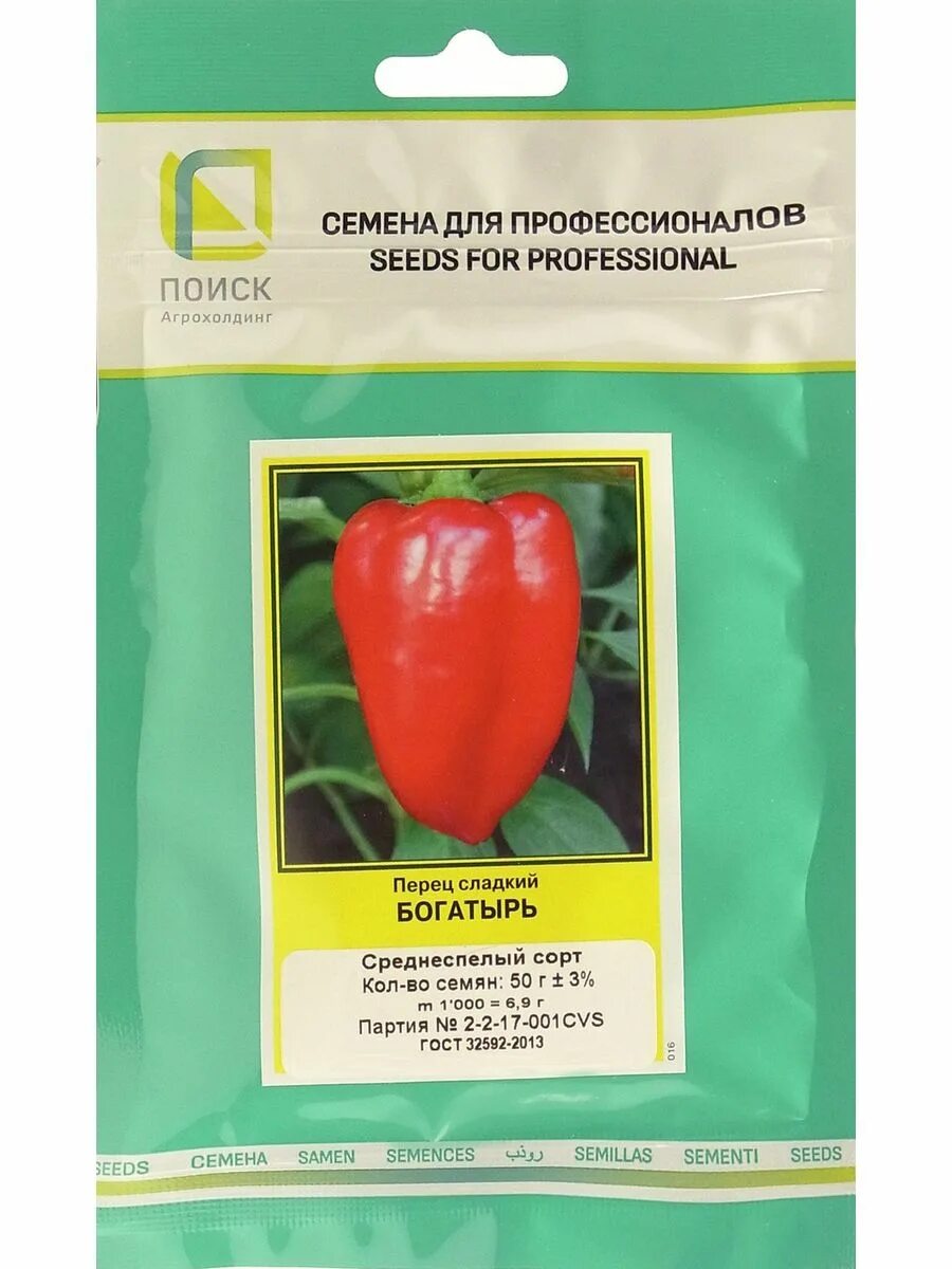 Перец богатырь отзывы фото урожайность Перец сладкий Богатырь 50 грамм Поиск-профи 196847979 купить в интернет-магазине