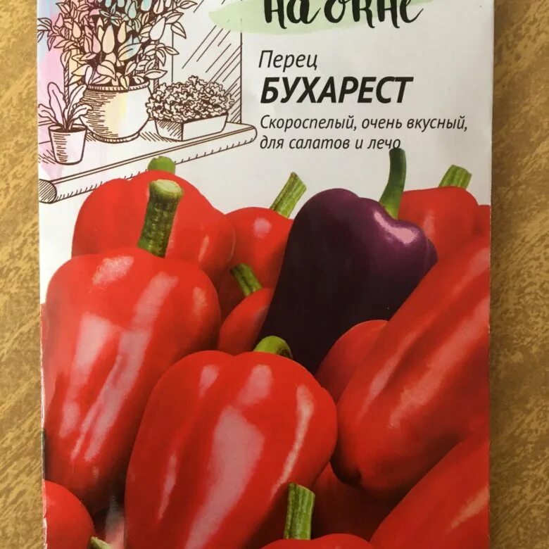 Перец бухарест описание сорта фото отзывы садоводов Рассада перца сладкого - купить в Новосибирске, цена 30 руб., продано 18 мая 202