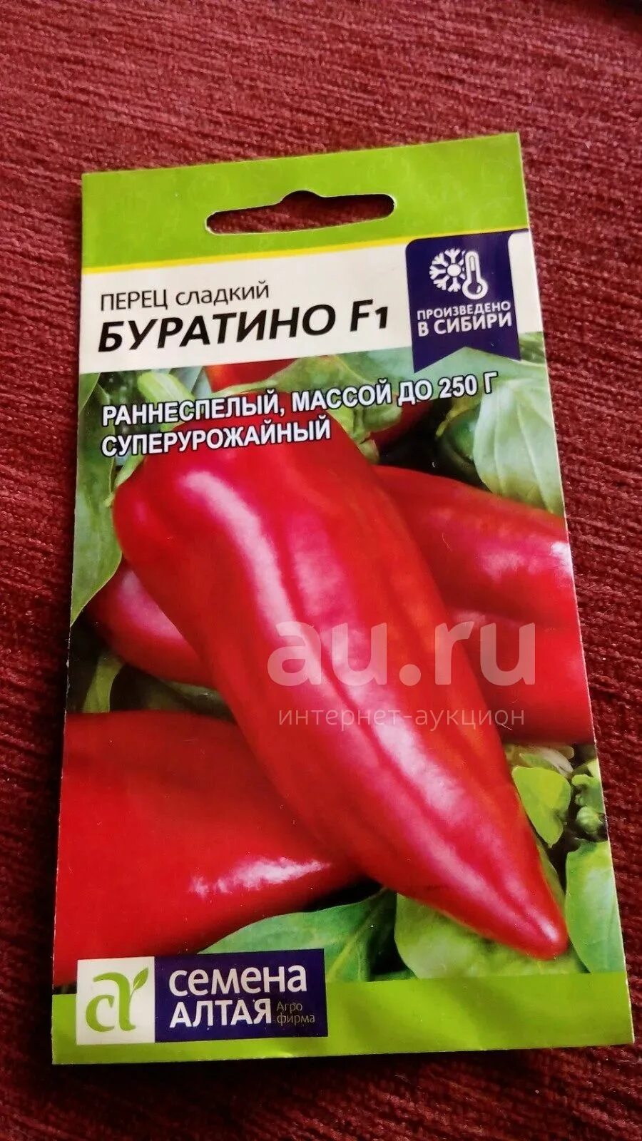 Перец буратино описание сорта фото отзывы Буратино перец HeatProf.ru