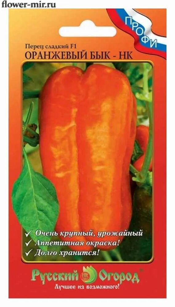 Перец бык описание сорта фото Перец Оранжевый Бык 12 шт. серия Профи купить оптом в Томске по цене 41,31 руб.