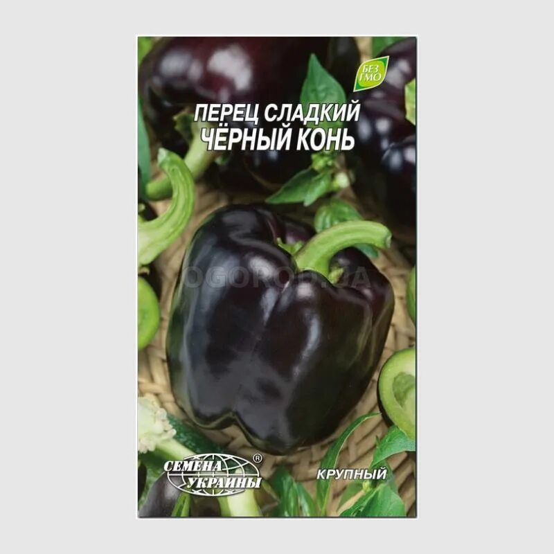 Перец черный конь отзывы фото Семена перца сладкого "Чёрный конь", ТМ "СЕМЕНА УКРАИНЫ" - 0,3 грамма купить нед