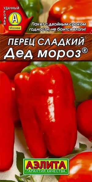 Перец дед мороз описание сорта фото отзывы Купить Семена Перец сладкий Дед Мороз от Аэлита, 2415