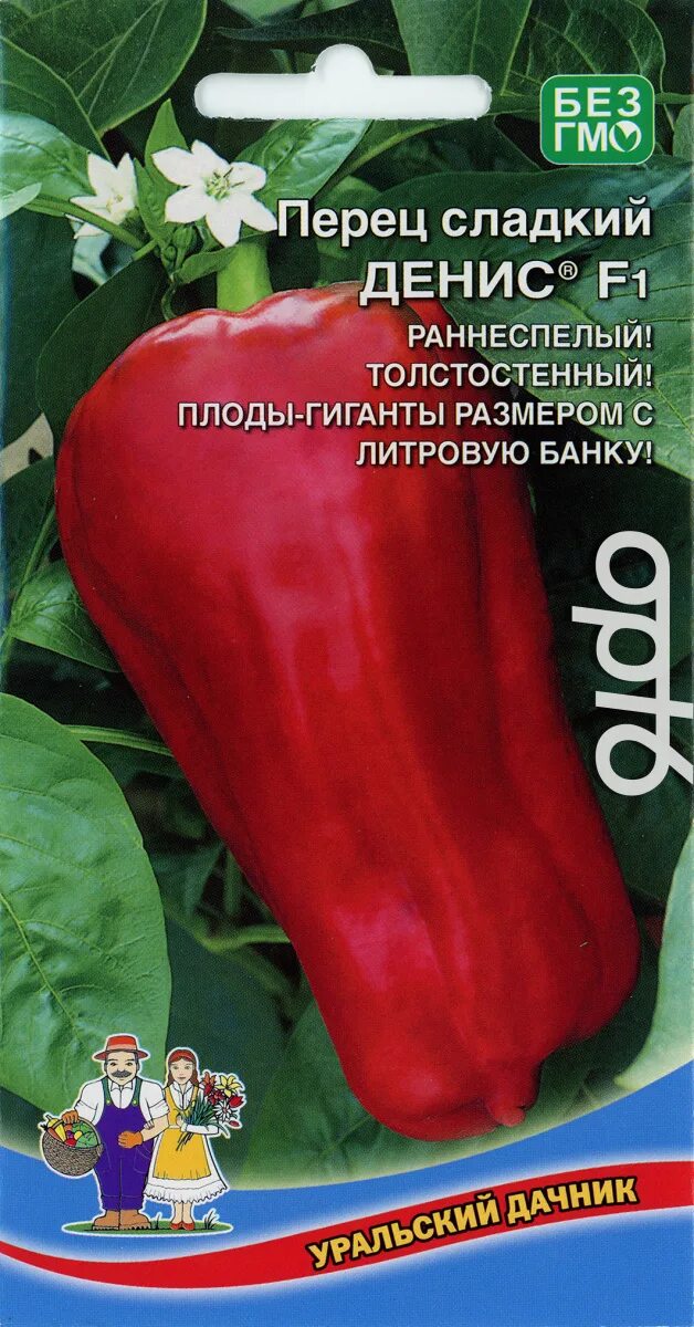 Перец денис отзывы фото урожайность Перец сладкий Денис F1, 10 шт. Семена из Голландии от 75 руб. в Москве. Звоните!