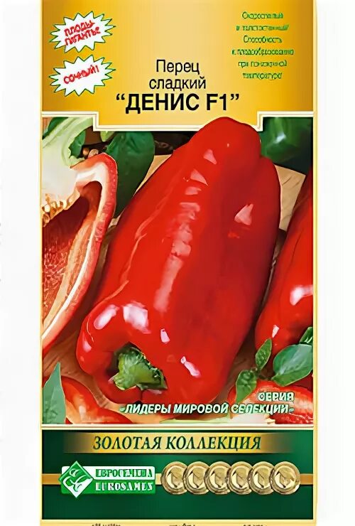 Перец денис отзывы фото урожайность Семена Перец сладкий ДЕНИС F1 (7шт) Золотая коллекция Овощи. Семена овощей