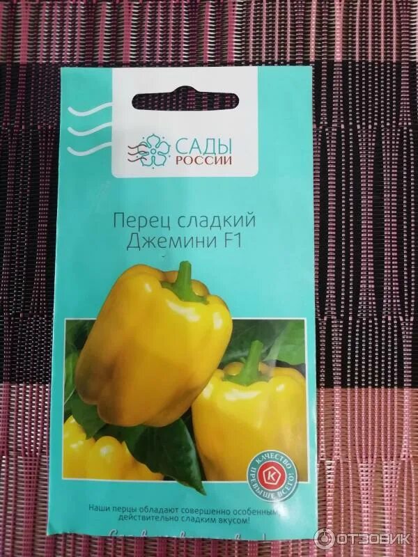 Перец джемини описание сорта фото отзывы садоводов Отзыв о Семена Сладкого перца Сады России Джемини F1 Отличные вкусовые качества 