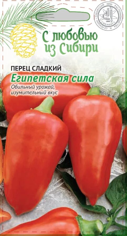 Перец египетская сила описание сорта фото отзывы Перец Египетская сила ц/п 0,1г ВХ по 10шт