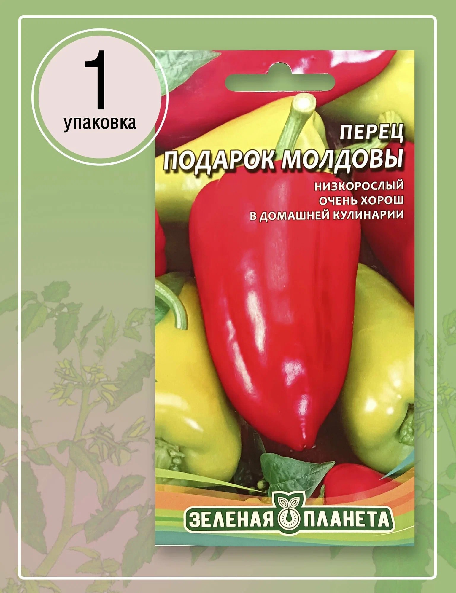 Перец египетская сила описание сорта фото отзывы Перец египетская сила отзывы - Перец ЕГИПЕТСКАЯ СИЛА. Перец сладкий. Семена овощ