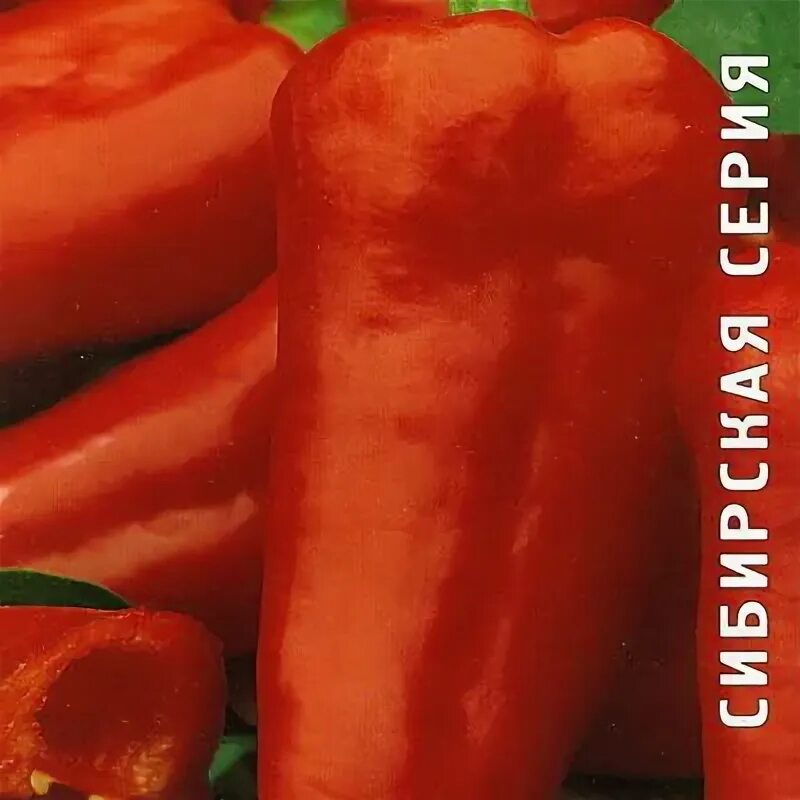 Перец факир описание сорта фото отзывы Перец сладкий Факир