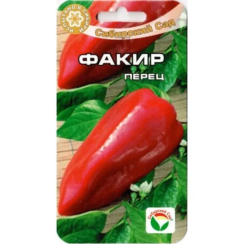 Перец факир описание сорта фото отзывы Купить семена перца сладкого Факир 15 семян СибСад ™ в магазине СЕМЕНА-ПОЧТОЙ