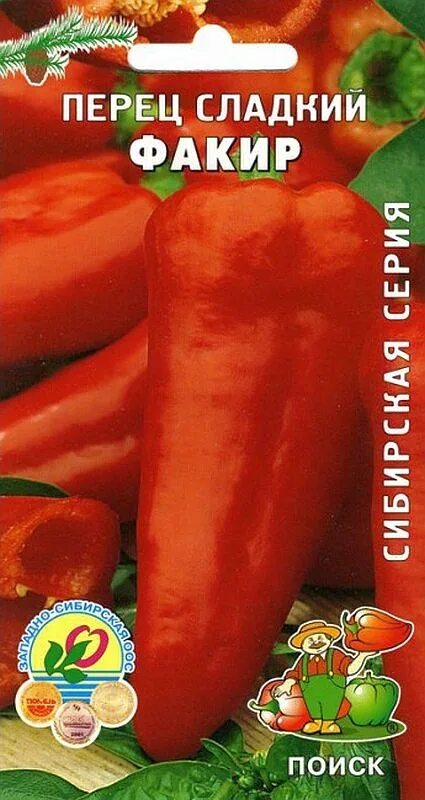 Перец факир описание сорта фото отзывы Семена Перец сладкий Факир: описание сорта, фото - купить с доставкой или почтой