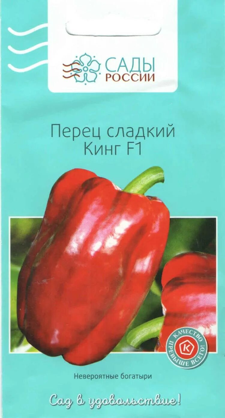 Перец факир описание сорта фото отзывы Перец Кинг F1 (Сады России) купить по цене от 105 руб в Орле