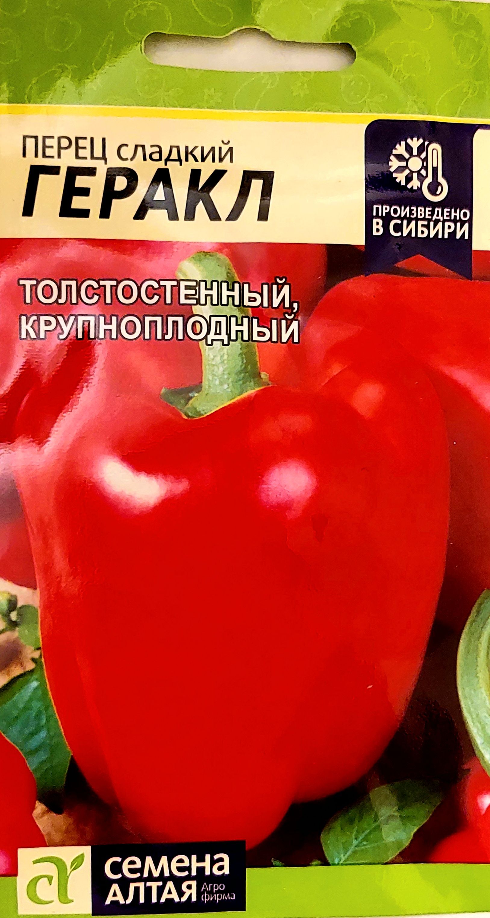 Перец геракл описание отзывы фото Перец сладкий Сибирский сад Томаты3 - купить по выгодным ценам в интернет-магази