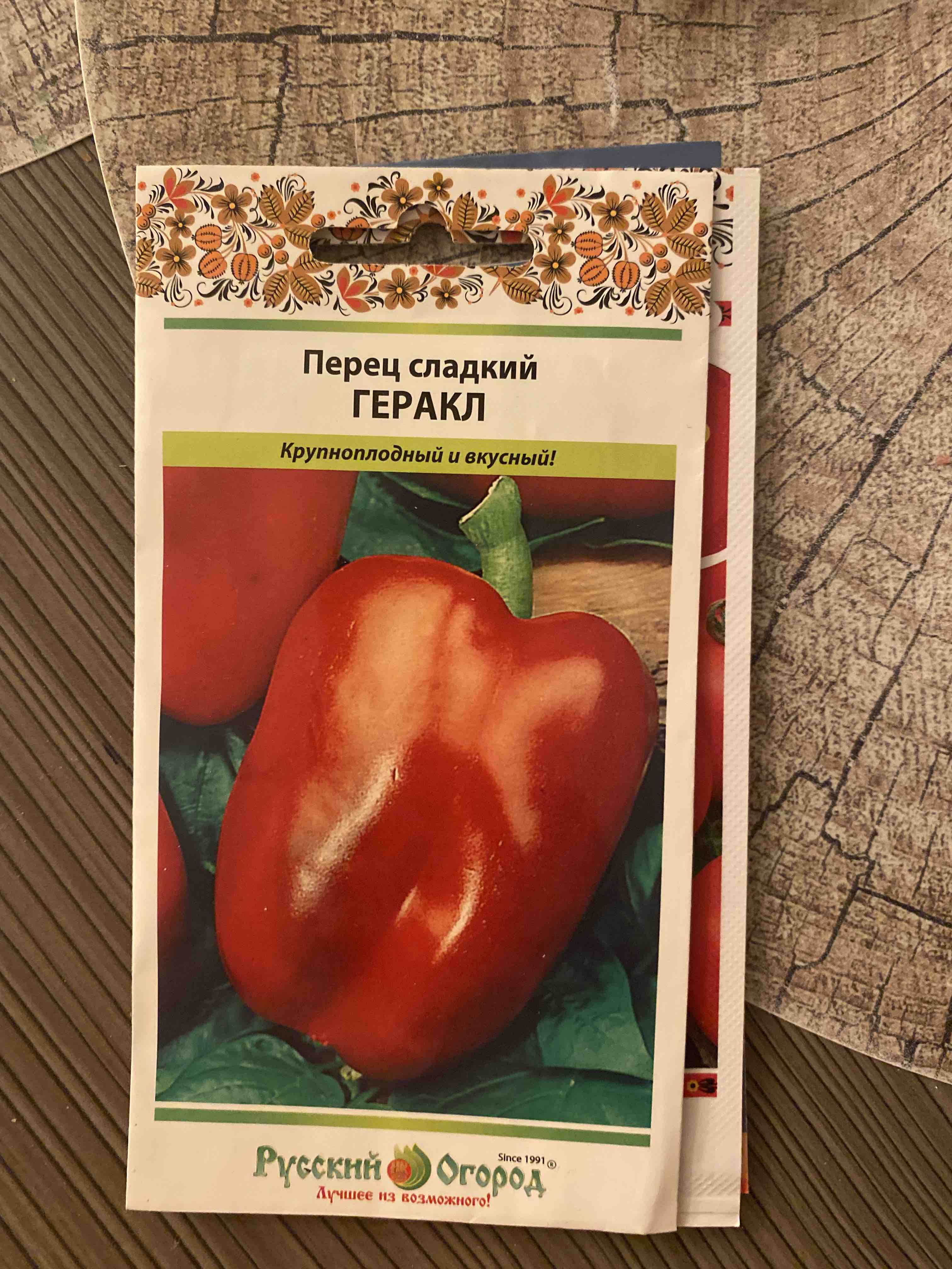Перец геракл описание отзывы фото Семена перец сладкий Русский огород Геракл 305011 1 уп. - купить в Русский Огоро