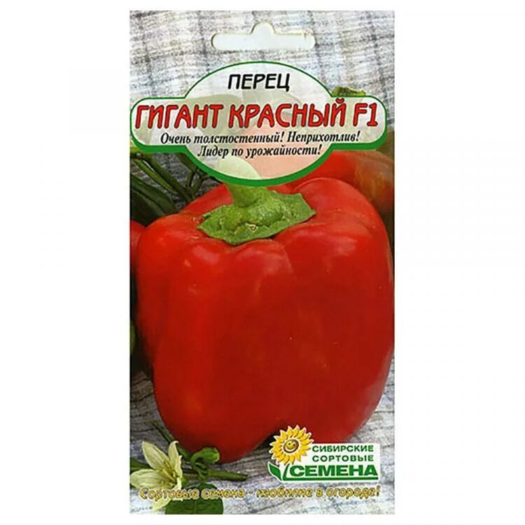 Перец гигант описание сорта фото отзывы Совместные покупки - Томск - Перец сладкий Гигант красный F1 15 шт. (ссс), 10 па