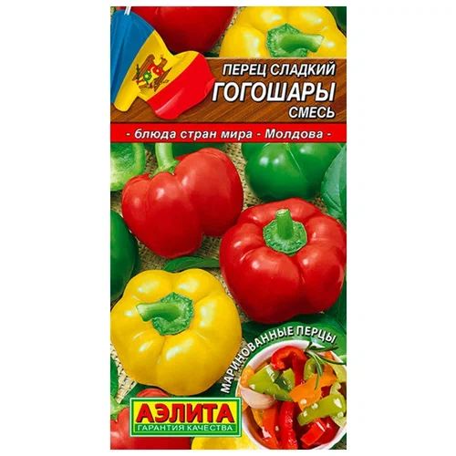 Перец гогошар и описание сорта фото отзывы Перец, Перец острый Аэлита перца_красный_Перец Гогошары - купить по выгодным цен