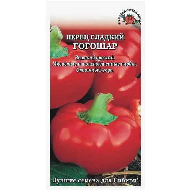 Перец гогошар и описание сорта фото отзывы Перец гагашар ранний описание eCookie.ru
