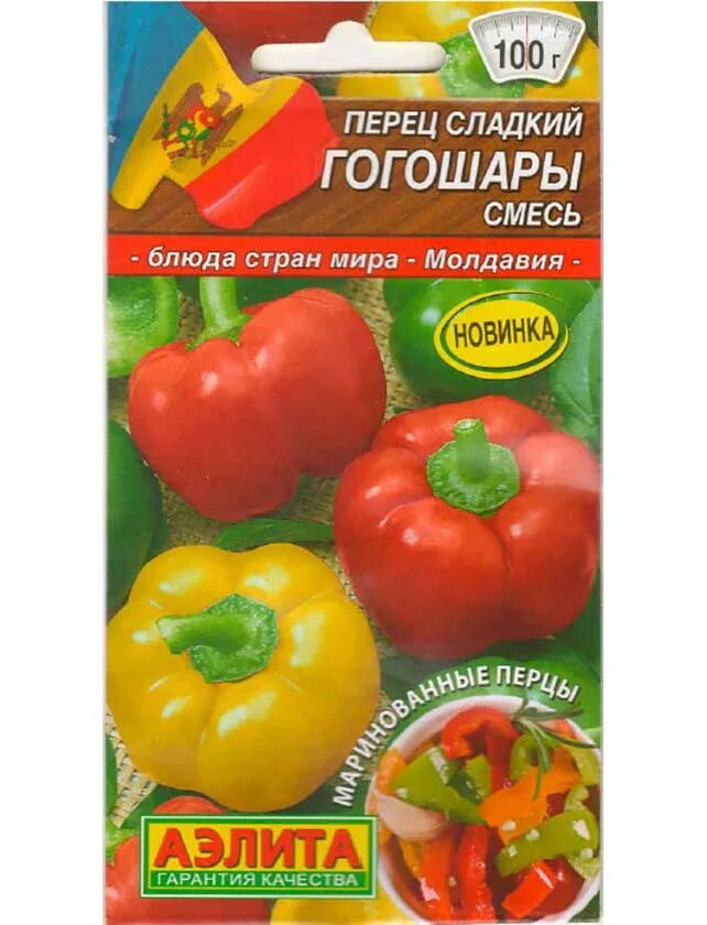 Перец гогошари семена описание и фото Перец сладкий Гогошары, смесь 0,3г. - купить по цене 35.98 руб. в oma.by imall.c