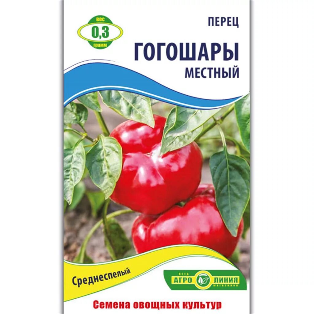 Перец гогошари семена описание и фото Перець гогошари (вес0, 3) купить в Кривом Роге
