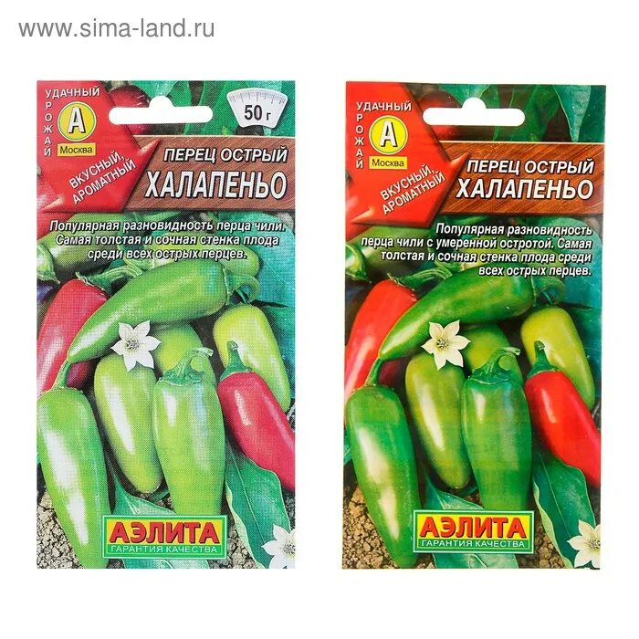 Перец горький халапеньо описание и фото сорта Семена Перец острый "Халапеньо", 0,2 г (1314243) - Купить по цене от 17.90 руб. 