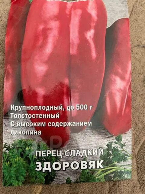 Перец здоровяк описание сорта фото Рассада. Перец красный сладкий Здоровяк, новый, в наличии. Цена: 25 ₽ во Владиво