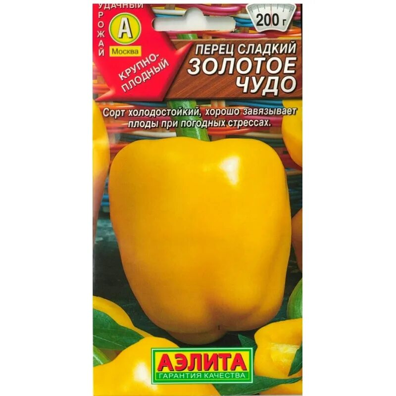 Перец золотое чудо описание сорта фото Перец сладкий Золотое чудо 0,2 гр (семена) - купить семена по низкой цене за 17 