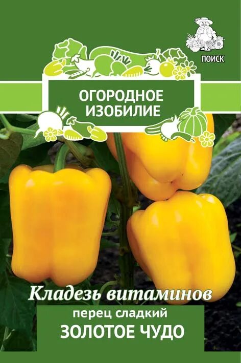 Перец золотое чудо описание сорта фото Перец сладкий Золотое чудо Поиск 0,25 г - купить в Энгельсе: цены, характеристик