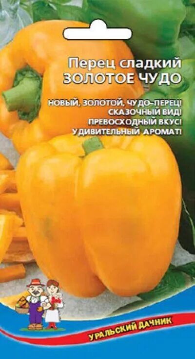Перец золотое чудо описание сорта фото отзывы Перец "Золотое чудо": описание сорта, фото, отзывы
