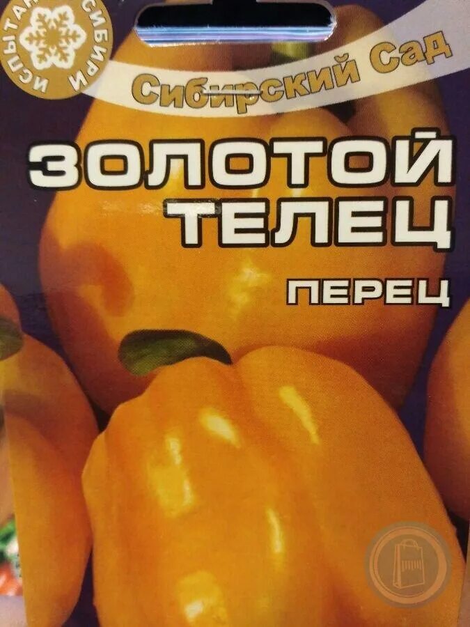 Перец золотой телец описание сорта фото отзывы 7930041232814 Семена. Перец "Золотой телец". (Сибирский Сад)