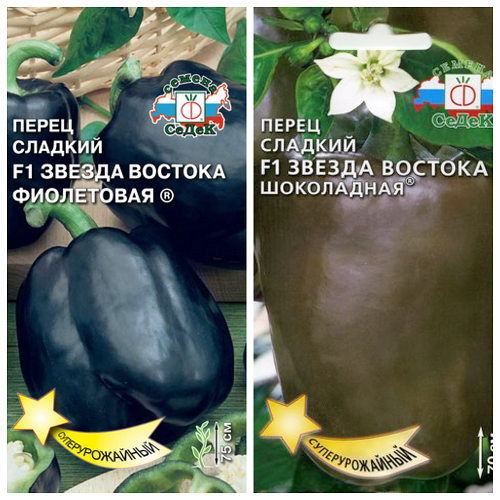 Перец звезда описание сорта фото отзывы Перец звезда востока описание сорта фото отзывы фото