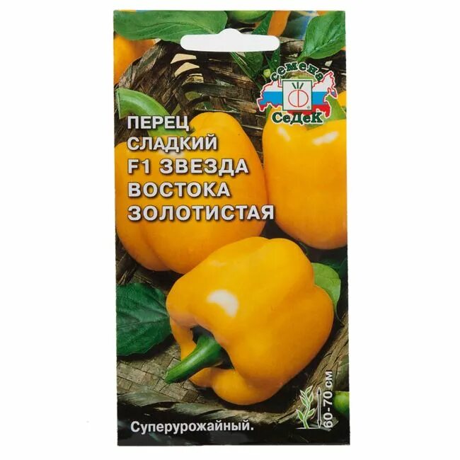 Перец звезда востока описание фото Мясистые и аппетитные золотистые плоды - перец Звезда востока желтый F1: характе