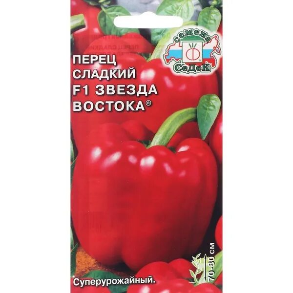 Перец звезда востока описание фото Жимолость 7688350 - купить по выгодным ценам в интернет-магазине OZON (487944894
